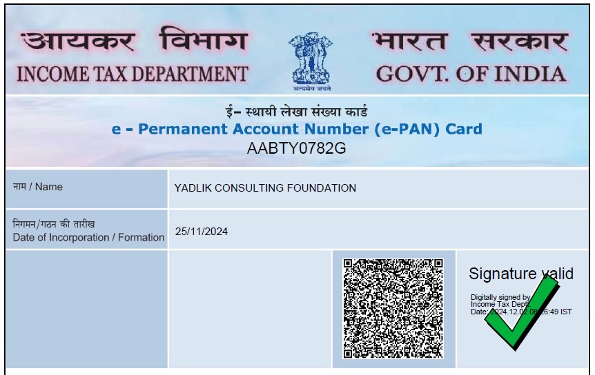 PAN Card Scan