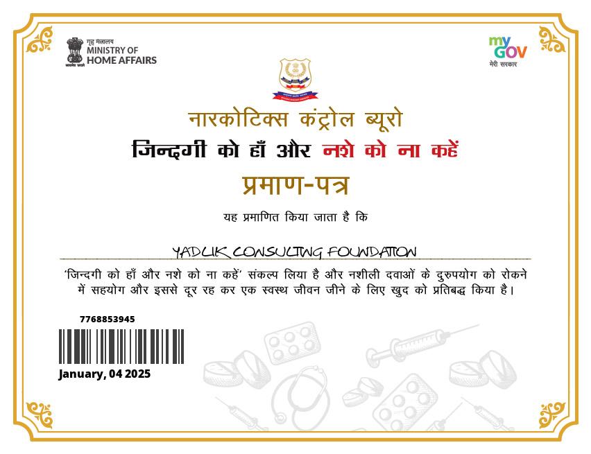 Nasha Mukt Bharat Abhiyaan Accreditation