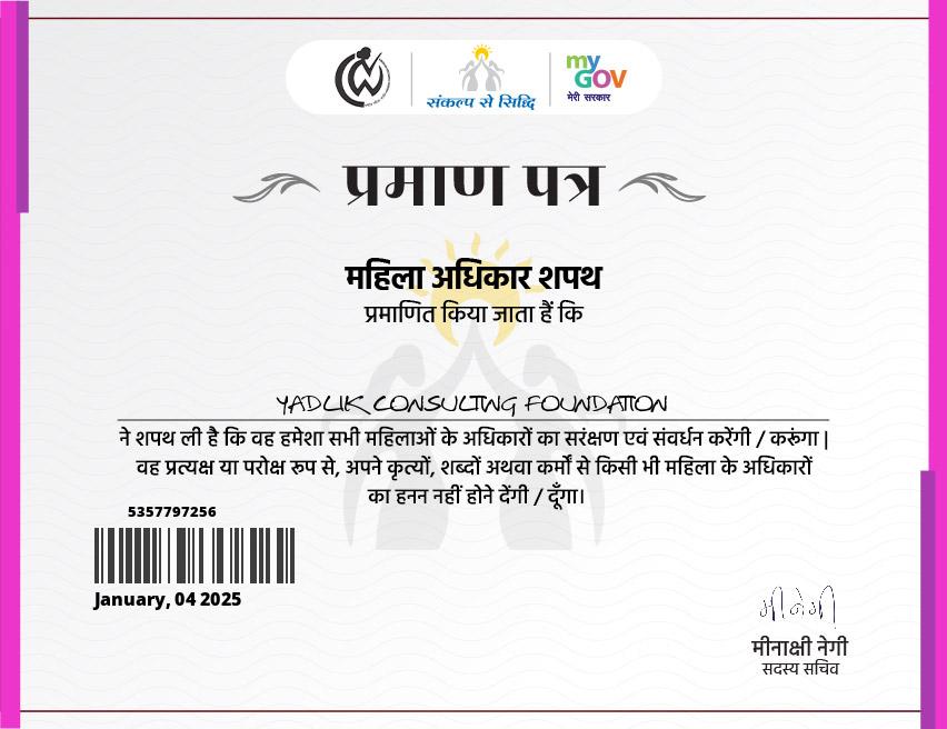 Women Rights Scan